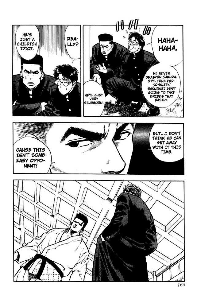 Slam Dunk, Chapter 17 image 09